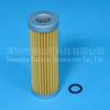 Separador de Aceite y Agua Gigante Jinshan Pf872 15231-43560 6693354
