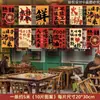 Decoração de banner de inauguração de restaurante de hotpot e churrasco estilo chinês, bandeirinhas populares para parede de fotos em redes sociais, bandeiras penduradas para realçar o ambiente