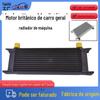 Daochi transfronteiriço britânico refrigerador de óleo AN10 liga de alumínio 13 linha refrigerador de transmissão do motor radiador britânico