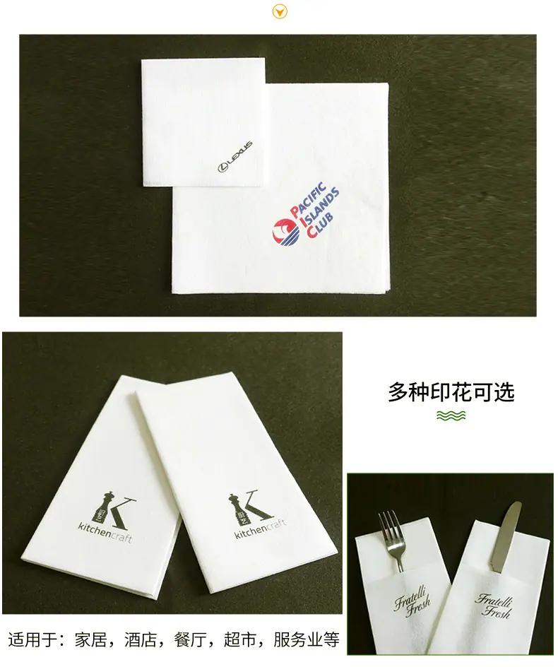 06-彩色无尘纸详情-绿色_08.jpg