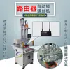 Máquina de parafuso de travamento automático do roteador Equipamento de aparafusamento automático multieixo Tipo de sopro de ar Máquina de aparafusamento totalmente automática