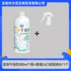 Agente de Limpieza en Seco para Eliminar Manchas, Penetrante para Ropa sin Lavado, Quitamanchas, Detergente para Eliminar Manchas de Aceite, Herramienta Mágica para Eliminar Marcas de Aceite de la Ropa