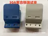 Armazón para Clasificación de Capacidad de Baterías, Pinza de Polímero para Paquete Blando, Armazón para Prueba de Celdas de Batería, Armazón de Cuatro Hilos para Detección de Clasificación de Capacidad