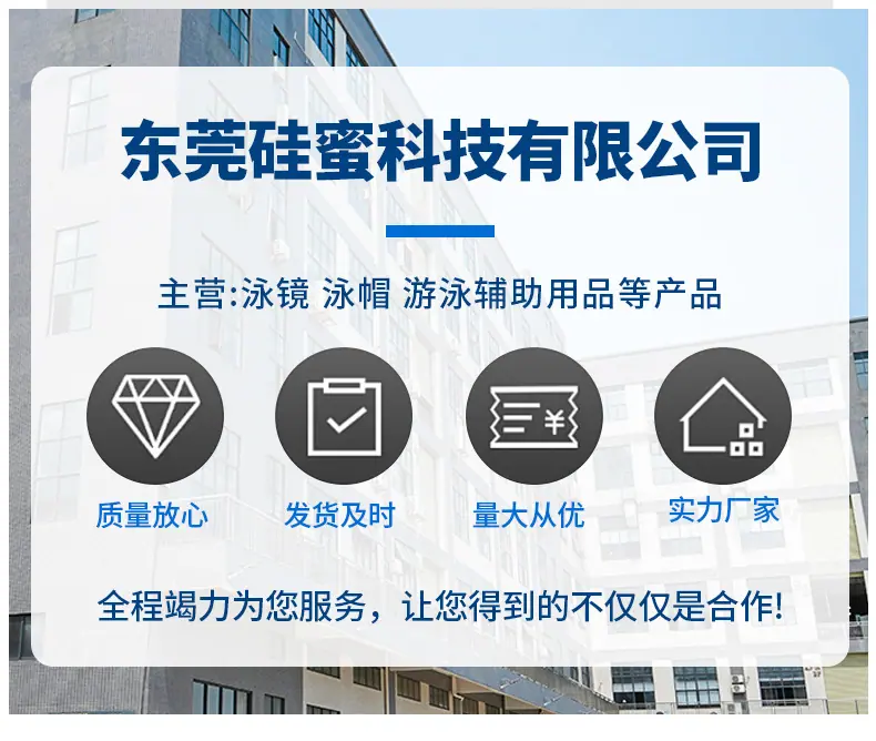 公司介绍_01