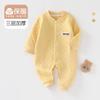 Traje de una pieza estilo Qing para recién nacido Clase A Primavera y Otoño Algodón Puro Acolchado Cálido Ropa de Bebé Unisex Capa Base para Bebé Ropa de Dormir
