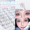Mini Caja de Pestañas Postizas de Pedrería sin Pegamento, Estilo Zorro Hada Genial Cosplay, Pestañas Postizas Fotogénicas Destellantes de Luz Estelar
