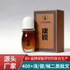 El Gel de Compresa Fría Shujinhuoluo Kangmo alivia el dolor muscular del cuello y los hombros, promueve la salud, masajea, genera calor y forma una película para aliviar el dolor
