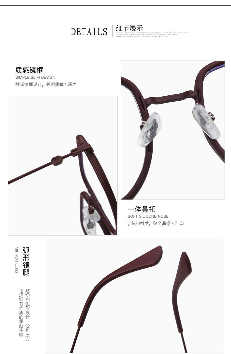 平光镜细节图.jpg