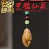 Pinza para Tallar Sándalo Llavero Colgante Dibujo Animado Colgante Accesorios Colgante de Madera para Tallar DIY Colgante para Bolso para Hombres y Mujeres
