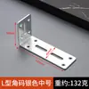 Suporte Angular Espessado Ajustável Fixador de Ângulo Reto Suporte de Prateleira Canto de Prateleira Peça de Componente de Móvel em Forma de L Suporte de Prateleira de 90 Graus