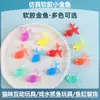 Juguete Colorido de Goma Suave TPR Dorado para Gato Pez Dorado Flotante Translúcido para Interiores y Exteriores Juguete de Pesca para Niños