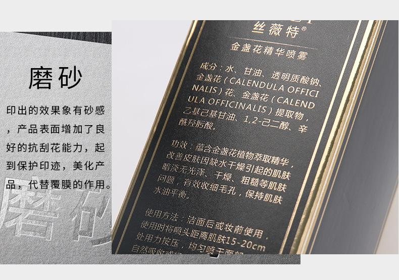 单盒079_09.jpg