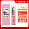 Amor Exclusivo Serie Completa Lubricante Íntimo para Parejas Líquido para el Orgasmo Píldora Reafirmante Crema Nutritiva Juguetes Sexuales Divertidos para Adultos