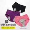 Ropa Interior Menstrual de Cintura Alta para Mujer de Comercio Exterior, Ultradelgada, Transpirable, Pantalones Menstruales sin Costuras, Talla Grande, Antibacteriana, Anti-Exposición Ropa Interior para Mujer