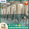 Lata de Fermentación de Cerveza Fábrica de Origen Venta al por Mayor Equipo de Cerveza de Acero Inoxidable Lata de Fermentación de Cerveza Artesanal Lista para Usar