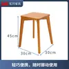 Taburete Bajo para Uso Doméstico, Taburete Pequeño Moderno, Taburete Creativo, Taburete para Cambiar Zapatos de Madera Maciza, Taburete Cuadrado Pequeño, Impreso con Logo, Taburete Multiusos