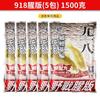 Set de Cebos de Pesca para Pesca de Carpa Salvaje y Carpa Crucian, Incluyendo 918 Carpa Crucian Azul, 918 Carpa Caracol y 918 Carpa Crucian, Ataque Rápido No. 2 Juegos