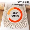 Protector de colchón de una sola pieza para dormitorio de estudiante, no de algodón puro, 100% algodón, funda de sábana a prueba de polvo