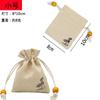 Sachet bolsa vazia trouxinha de linho bolso Contas de lótus bolsa de presente bolsa de xícara pequena bolsa vintage para guardar joias em estoque