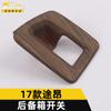 Adecuado para 17 modelos de marco decorativo para interruptor de maletero Touron, accesorios de parche para interruptor de ajuste de control de puerta de caja trasera Touron