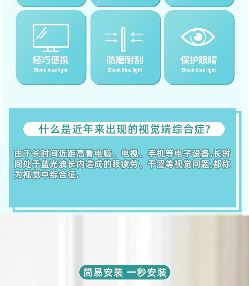 详情页_06