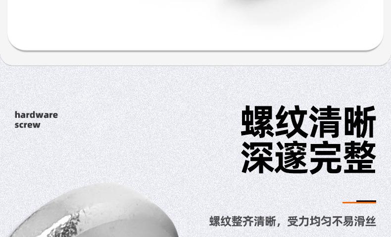 304不锈钢十字圆头松不脱螺丝_03_07.jpg