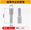 Accesorios para Máquina de Soldadura Láser Pistola de Soldadura Láser Portátil Placa Fija Weiyi Tapón de Sartén Anillo de Sellado Soporte de Tornillo Interruptor Continuo