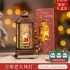 Decoraciones Navideñas Transfronterizas Copo de Nieve Bola de Cristal Caja de Música Luminosa Viejo Lámpara de Viento Arreglo de Escena Regalo Árbol de Navidad