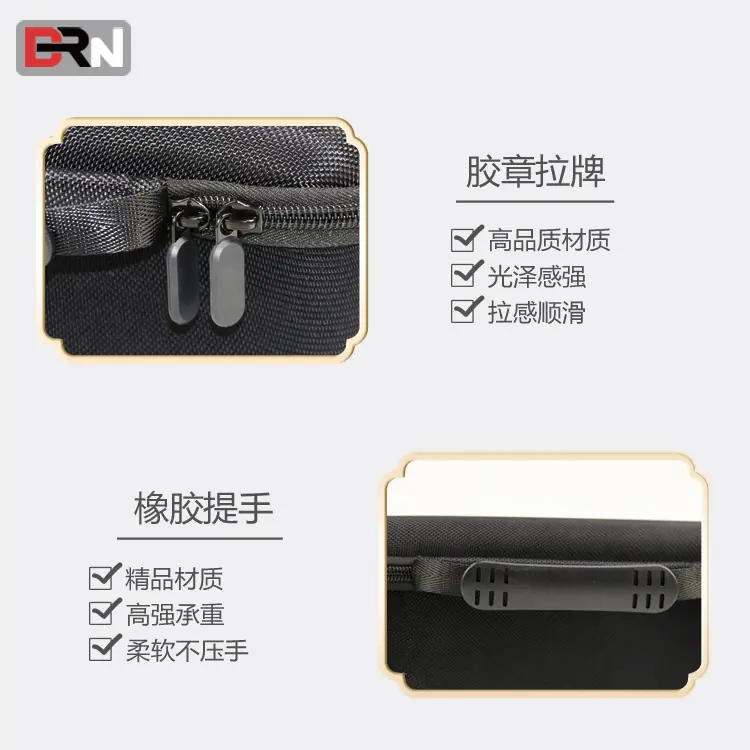 S62数码收纳盒_08.jpg
