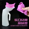 Las mujeres usan una boca de goma suave para conectar los orinales con una cámara de gran capacidad de 1000 ml para ancianos postrados en cama que están acostados y se levantan fácilmente por la noche.