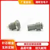 Conector Enchufe Socket de Plástico 1P Conector Médico Estético Adaptador de 2 Núcleos-14 Núcleos M1414P Conector de Aviación