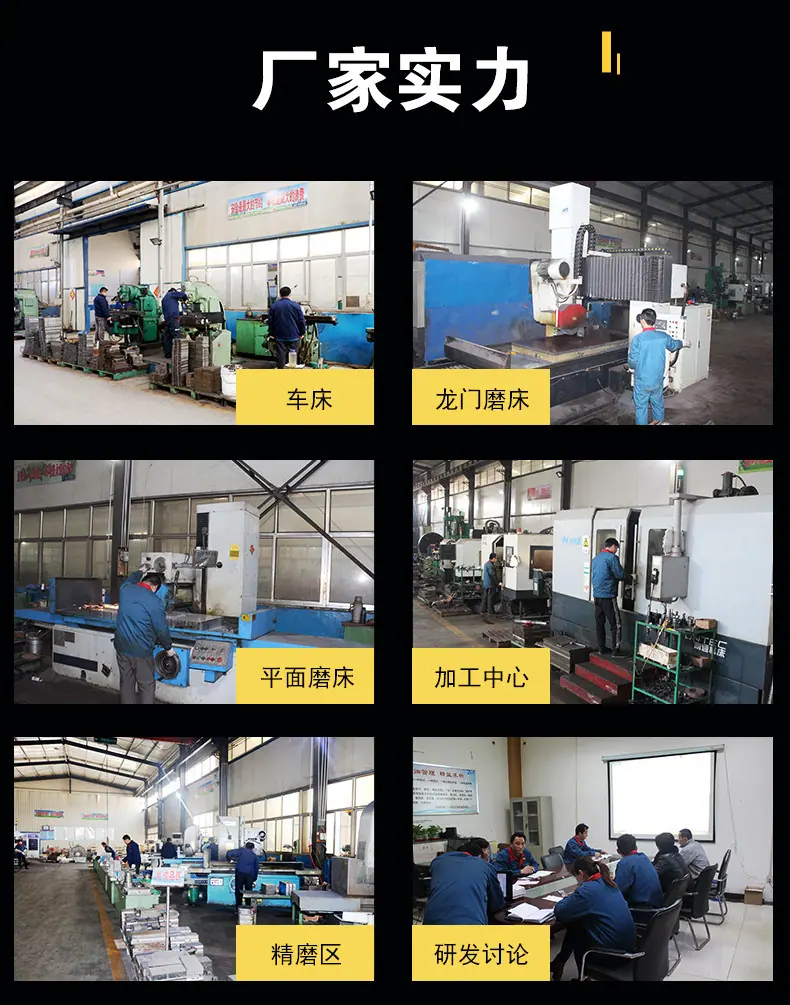 正弦单倾密极永磁吸盘_11.jpg