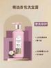 Sansheng Flor Shampoo Óleo Essencial Fragrância Shampoo Condicionador Sabonete Corporal Fragrância Duradoura, Suavidade, Anti-caspa e Controle de Oleosidade