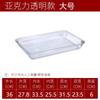 Bandeja de Plástico Acrílico Rectangular Grande Transparente Plato Cuadrado Plato para Platos Fríos Especial para Restaurante Plato para Guisos Platos de Comida Cocinada