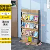 Estante de Chão, Porta-Jornais, Display Promocional Dobrável, Estante para Livros, Porta-Revistas, Estante de Chão para Livros e Jornais