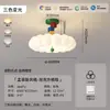 Lámpara de Techo para Habitación Infantil Memphis Burbuja Creativa Protección Ocular Habitación Dormitorio Lámpara 2026 Nueva Iluminación Dopamina