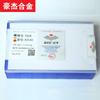 Cabeza de corte soldada de carburo cementado de diamante Zhuzhou Cortador de corte Cortador de ranurado YG3 YG3X C304