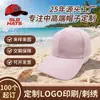 Gorra de Béisbol Kesen Mcgrady de Algodón Puro para Mujer, Sombrero de Sol de Verano con Visera Extendida, Ajustable y Personalizable