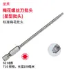 Novo conjunto de bits Torx de aço S2, T5-T40, bit tipo estrela Torx de cabeça única, haste hexagonal, para parafusadeiras elétricas