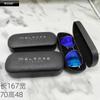 Estuche para Gafas Negro Escarchado, Estuche de Hierro para Gafas de Sol, Estuche de Cuero Anti-Estrés para Gafas, Caja de Almacenamiento de Espejo Plano de Moda