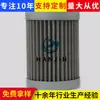 Procesamiento y Personalización de Elementos de Filtro de Retorno Hidráulico P-Ul, Um, Uh-16-20U Elementos de Filtro de Malla de Succión Hidráulica