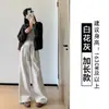 Calça jogger de moletom estilo coreano branco-cinza para mulheres, novo modelo outono 2026, cintura alta, modelagem solta, afina a silhueta, calça de moletom casual de perna larga