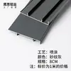 Zoclo de Aleación de Aluminio con Acabado Madera, 6cm, 8cm, 10cm; Rodapié Metálico de Acero Inoxidable, 12cm