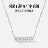Collar de barra de equilibrio de moissanita plata de ley S925 cadena para la clavícula luz de luna blanca con un diseño de alta gama, exclusivo, un regalo para una novia