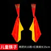Asociación de Danzantes Chinos examen de grado especial Danza de los Palillos Rojos Mongoles danza diez niveles alegría niños pequeños accesorios profesionales
