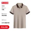 Nova Camisa Polo Camiseta de Manga Curta Logo Estampado Camisa de Publicidade em Grupo Lanchonete Loja de Chá com Leite Roupa de Trabalho para Garçom Verão