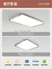 Luminária de teto para sala de estar estilo Bauhaus, simples e elegante, 6 luzes principais novas, ultrafina, sem emendas, luminária de alto padrão, estilo moderno minimalista