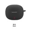 Aplicável à capa protetora de fone de ouvido Bluetooth EDIFIER Walker X5 Pro, compartimento de carregamento de silicone, capa macia em estoque