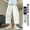 Calça Cropped de Seda Gelo Branca para Mulheres, Verão Fina de Cintura Alta Solta Calça de Perna Larga Yamamoto, Calça Cenoura Petite de Seda Gelo