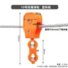 Polea de Alambre Colgante, Cable de Acero, Accesorios de Rodamientos, Grúa Puente, Perfil Angular, Perfil I, Cable Redondo y Plano, Polea, Abrazadera de Cable